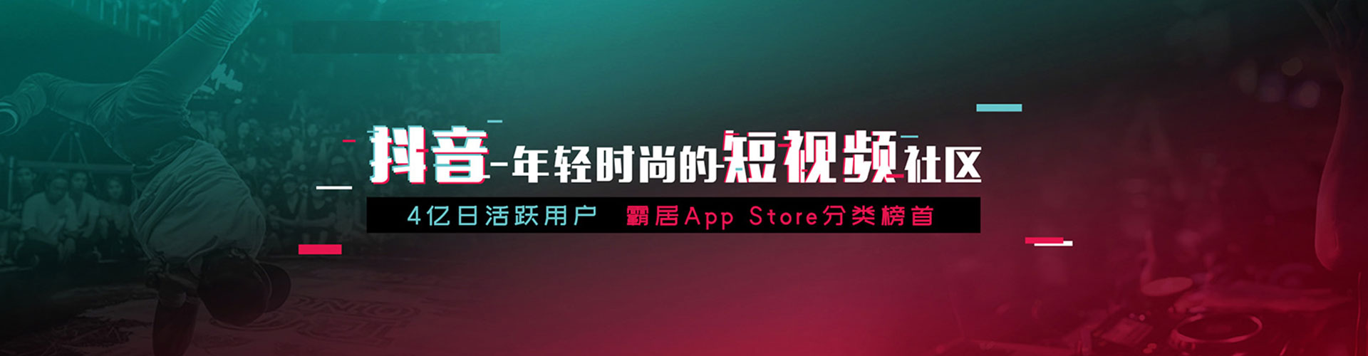 天台信息流营销